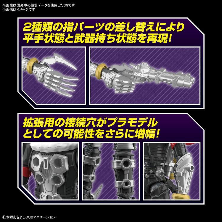 Digimon Adventure Figure-rise Standard Amplified Beelzemon Model Kit