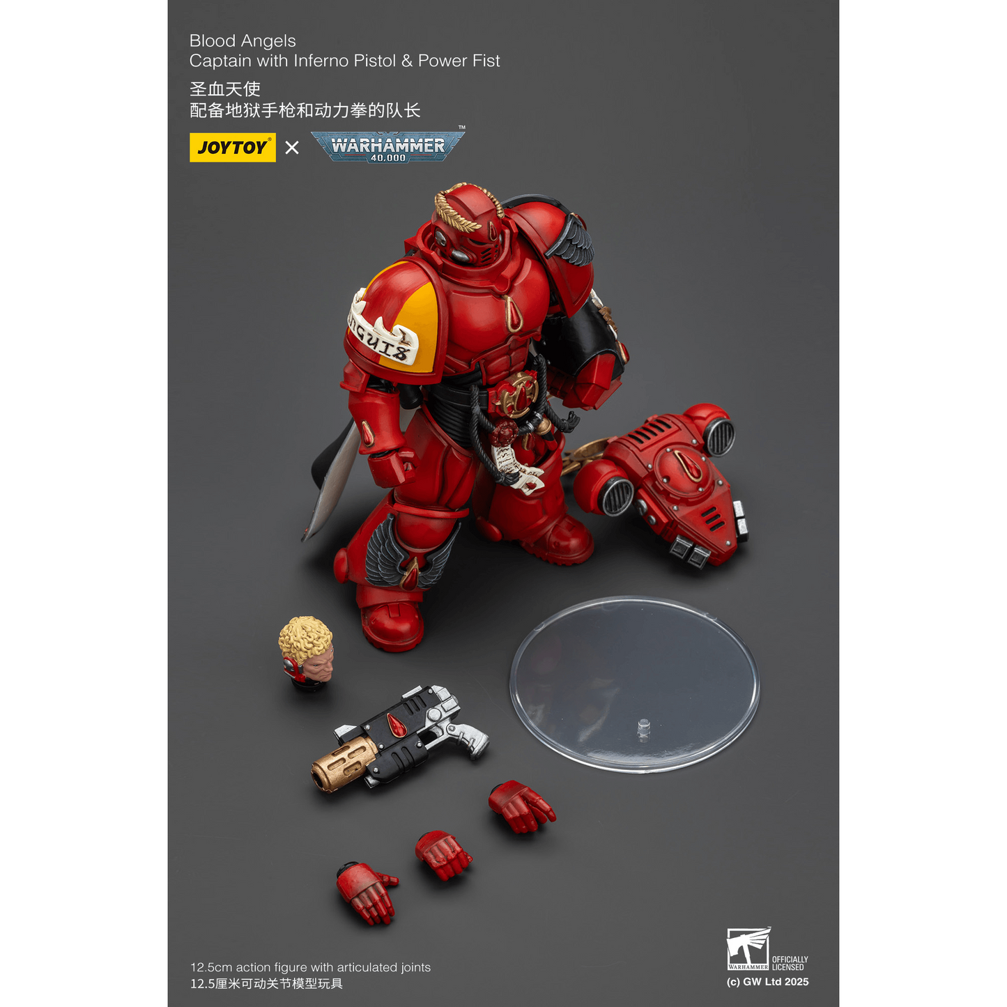 JOYTOY - Blood Angels Captain with Inferno Pistol & Power Fist