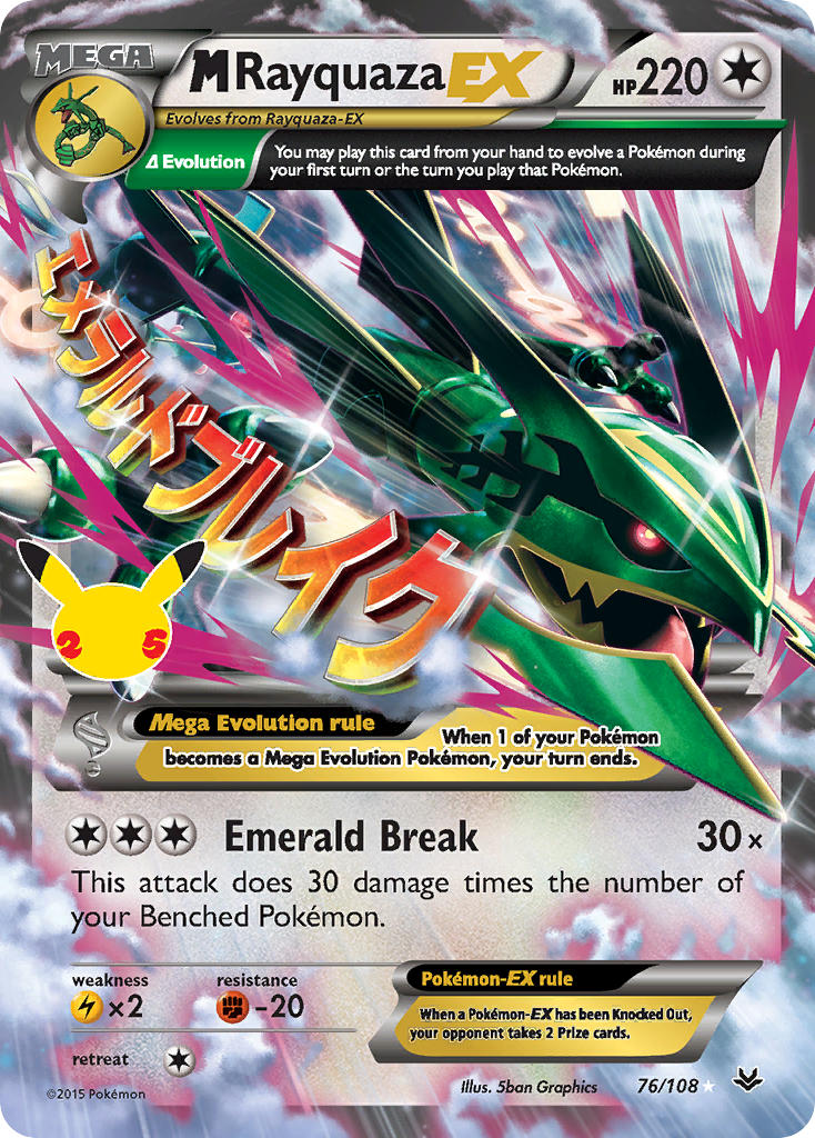 MRayquaza EX 76/108
