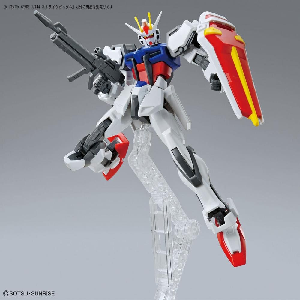 ENTRY GRADE - STRIKE GUNDAM