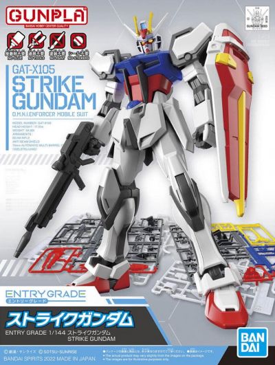 ENTRY GRADE - STRIKE GUNDAM