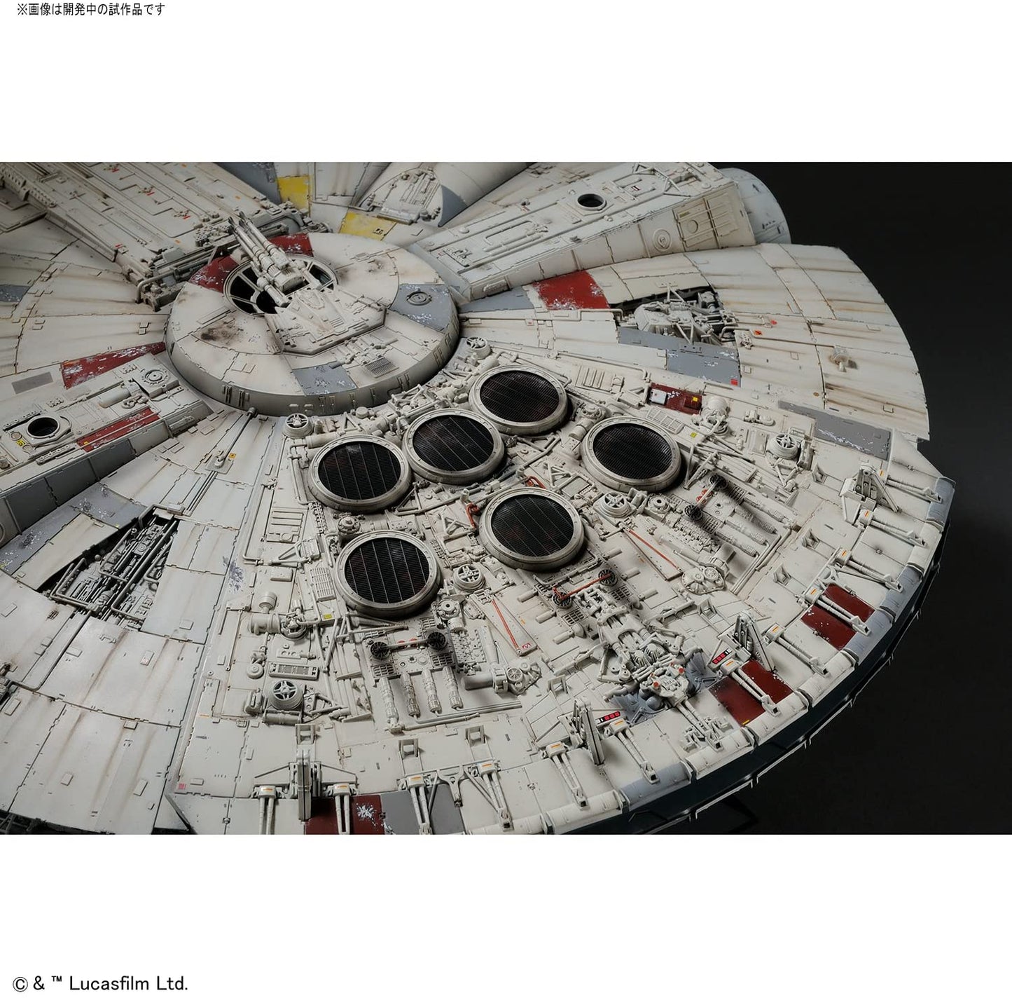 Millennium Falcon (Standard Edition) "Star Wars: A New Hope", Bandai 1/72 Perfect Grade (PG)