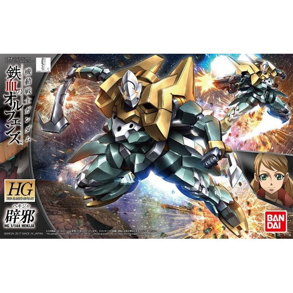 HIGH GRADE (HG) IRON BLOODED ORPHANS 1/144 HEKIJA