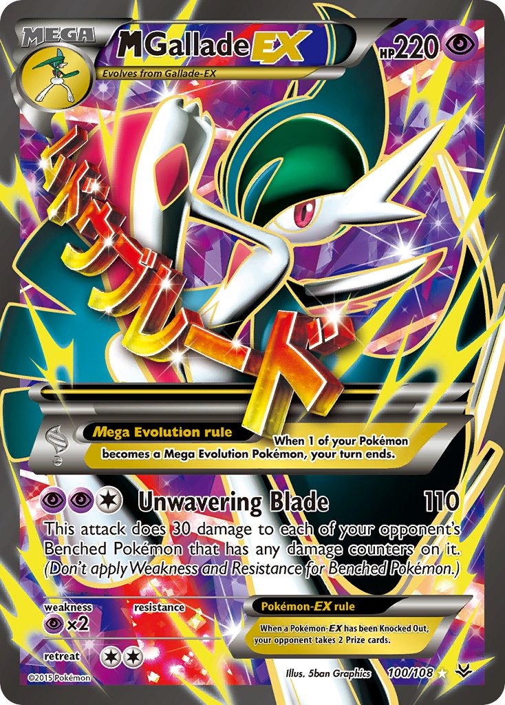 M Gallade EX 100/108