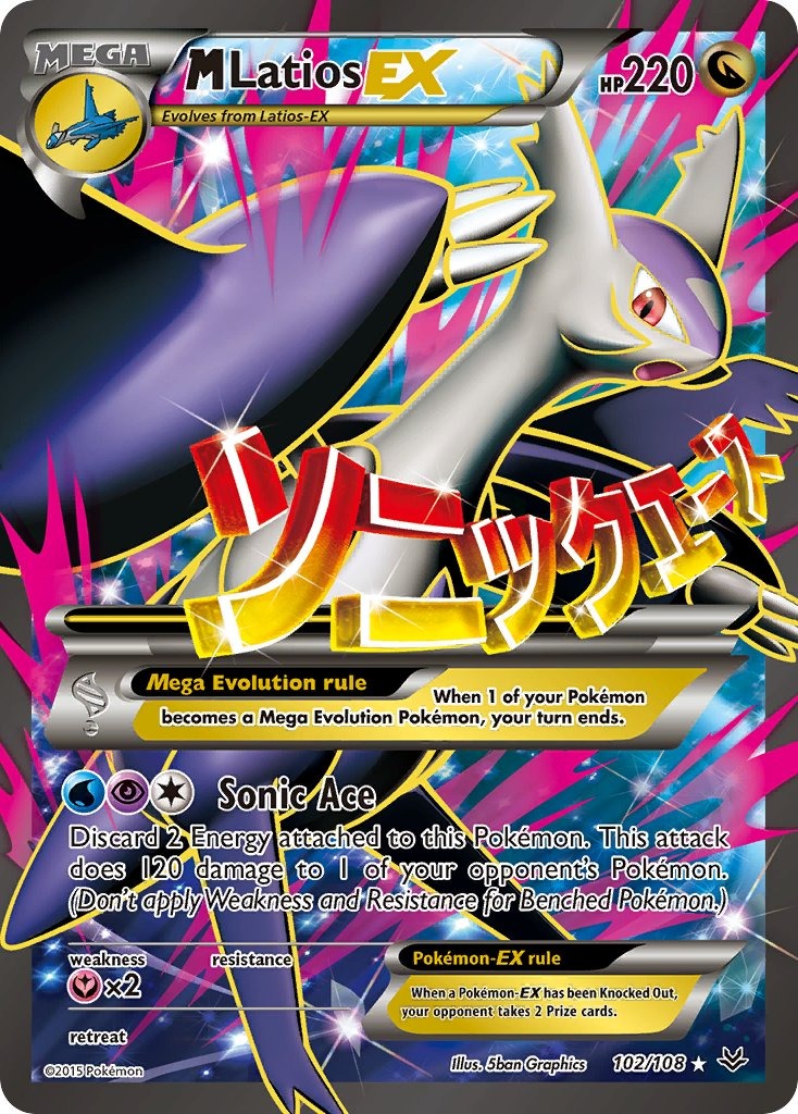 M Latios EX 102/108