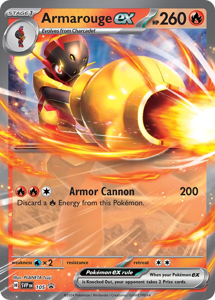 Armarouge ex 105