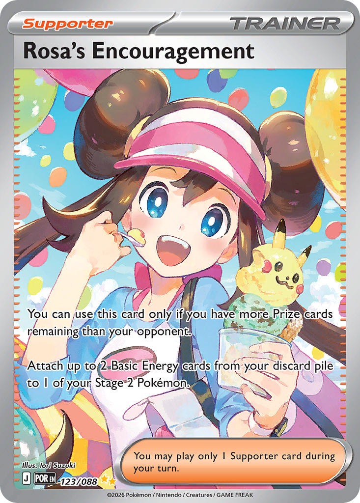 Rosa’s Encouragement 123/088