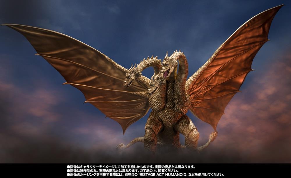 Godzilla vs. Gigan (1972) S.H.MonsterArts - King Ghidorah Action Figure