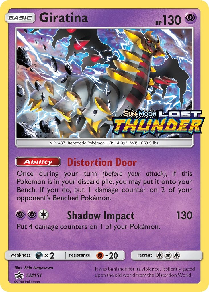 Giratina SM151