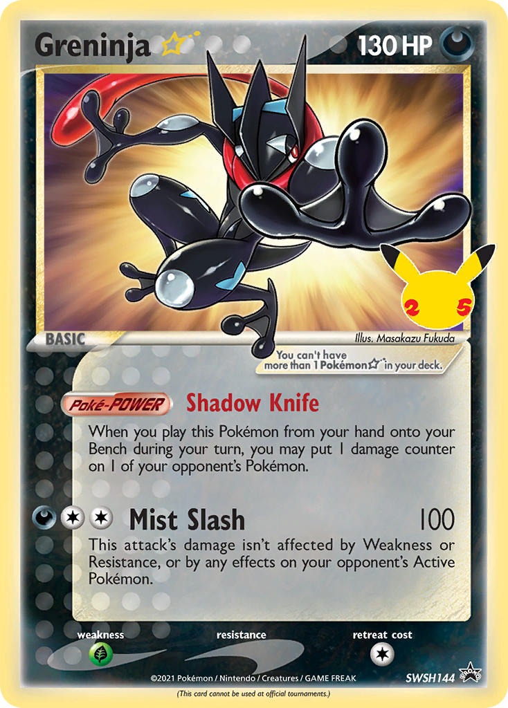 Greninja ☆ SWSH144