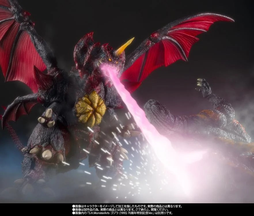 Godzilla vs. Destoroyah - S.H.MonsterArts - Destoroyah - Perfect Tokyo Waterfront New City Battle
