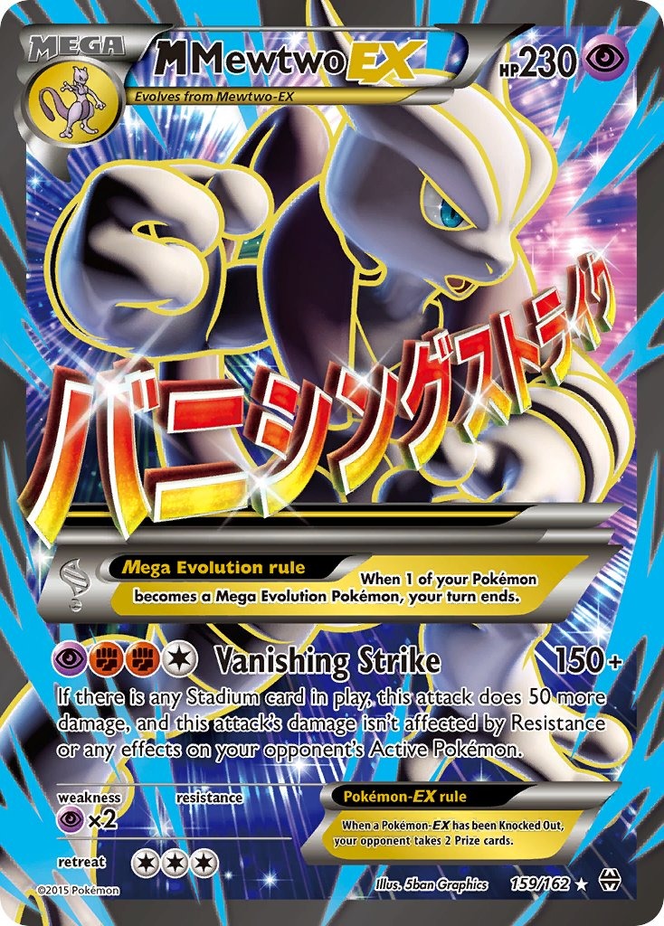 M Mewtwo EX 159/162