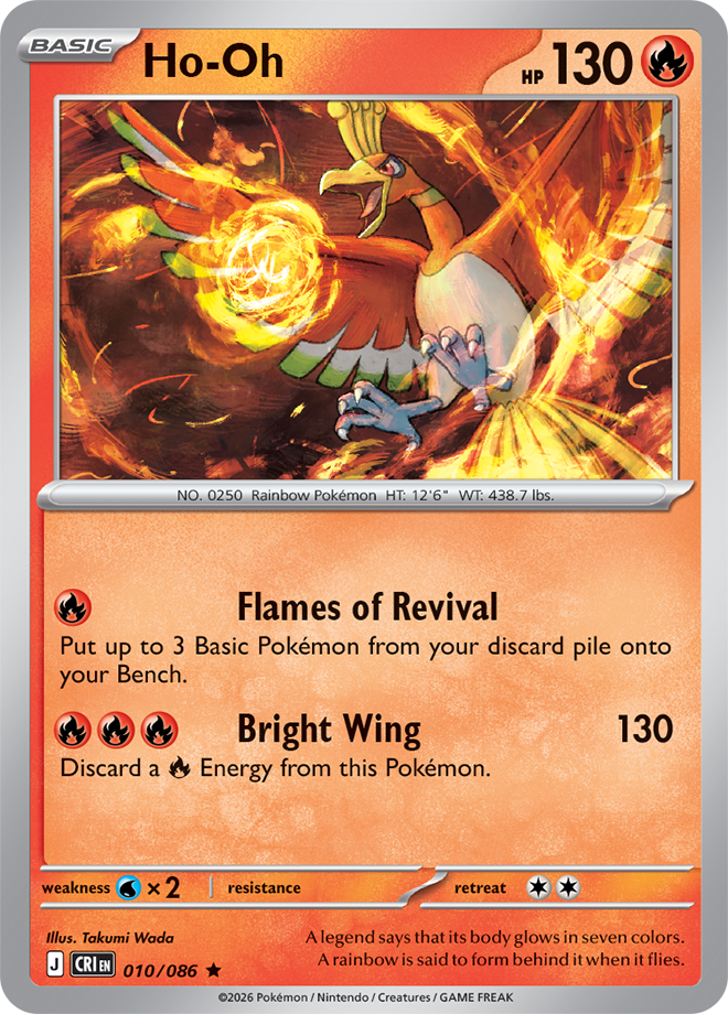 Ho-Oh 010/086