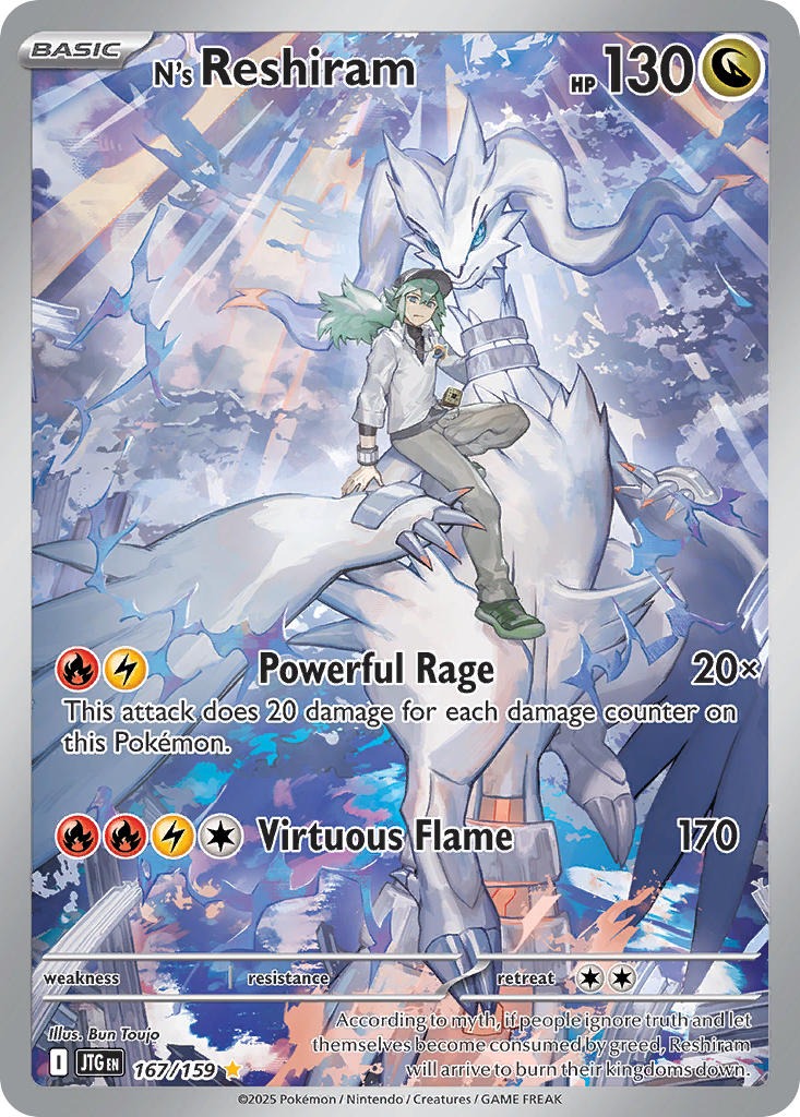N’s Reshiram 167/159