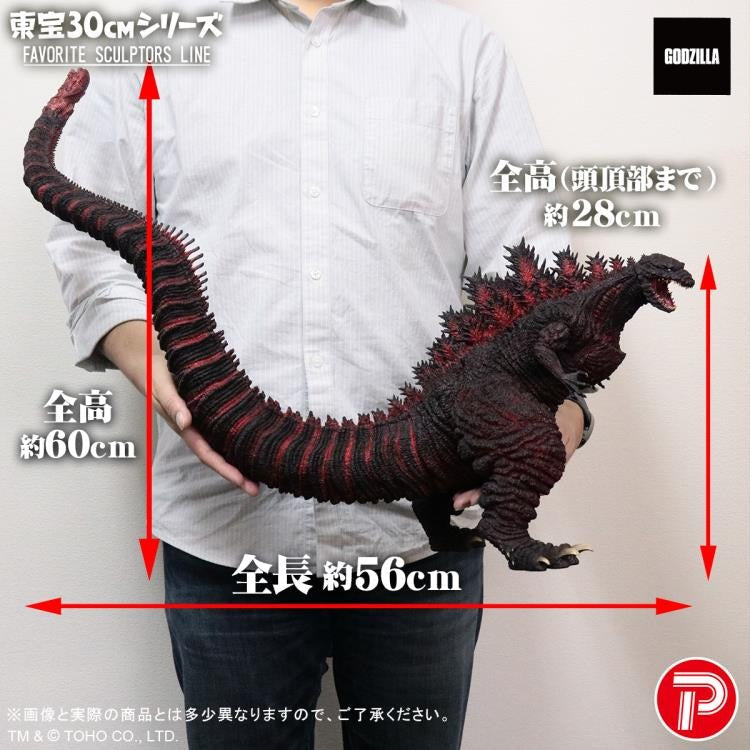 X-PLUS - Shin Godzilla Toho 30cm Series Favorite Sculptors Line Godzilla