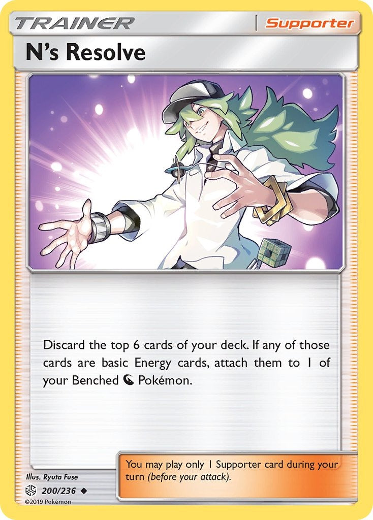 N’s Resolve 200/236