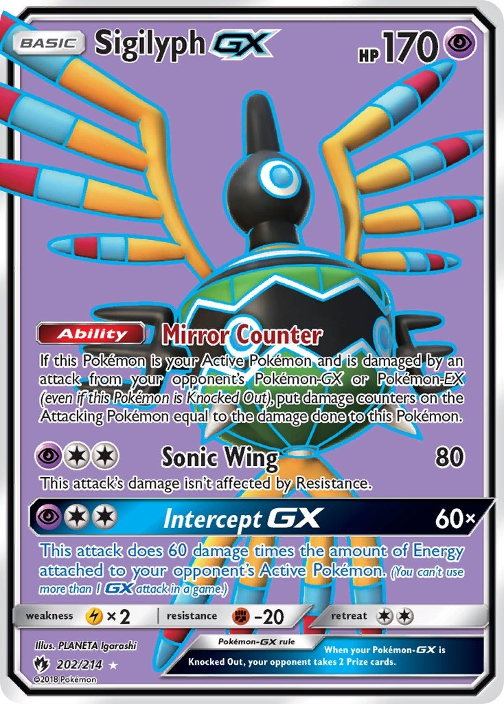 Sigilyph GX 202/214