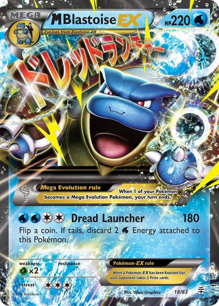 M Blastoise EX 18/83