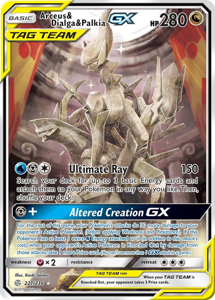 Arceus & Dialga & Palkia GX 221/236