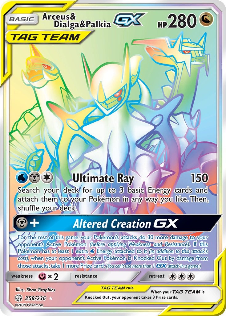 Arceus & Dialga & Palkia GX 258/236