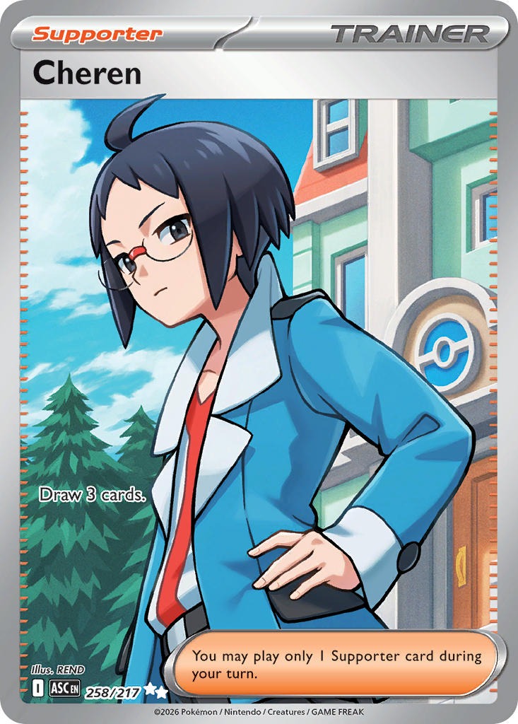 Cheren 258/217