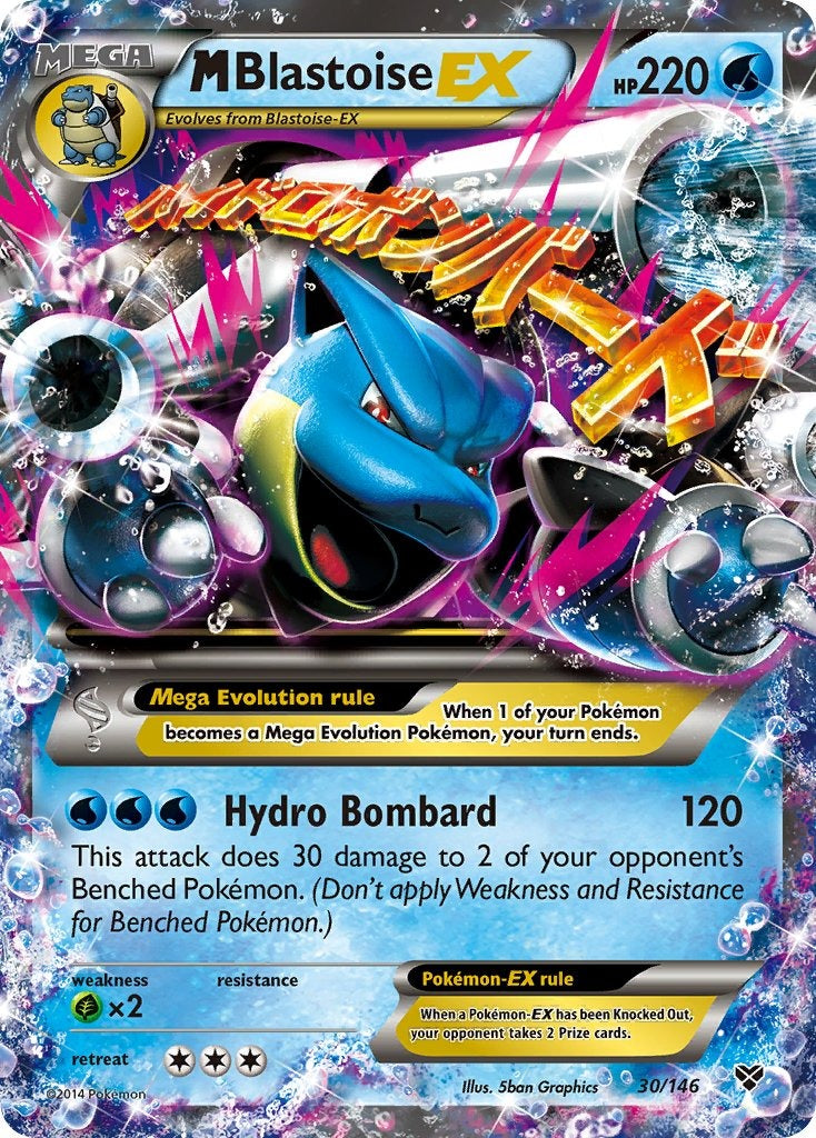 M Blastoise EX 30/146