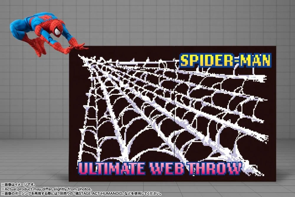 Marvel - S.H.Figuarts - Spider-Man (Gamerverse)