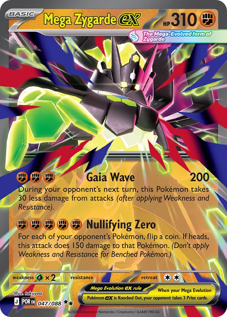 Mega Zygarde ex 047/088