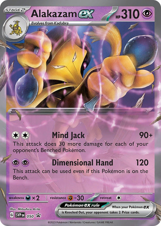 Alakazam ex 050