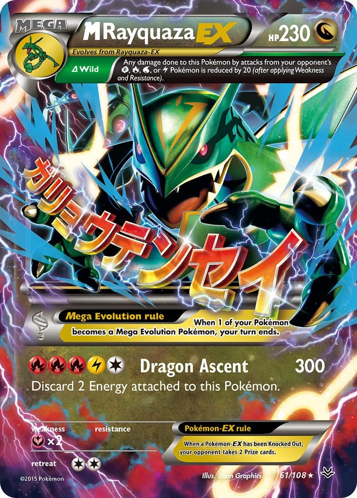 M Rayquaza EX 61/108