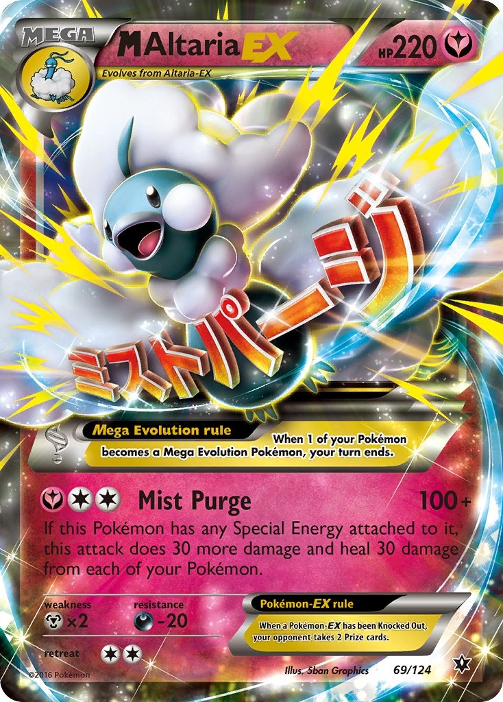 M Altaria EX 69/124