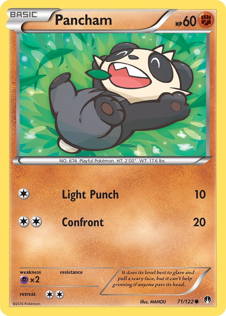 Pancham 71/122