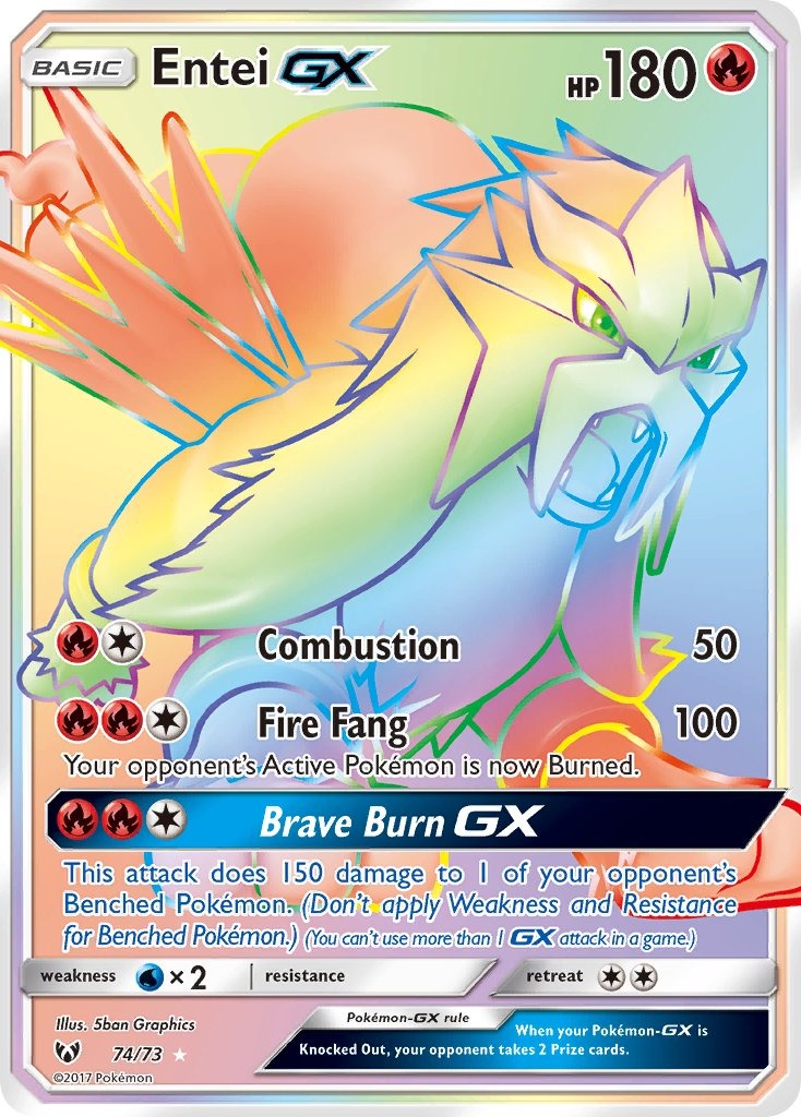Entei GX 074/073