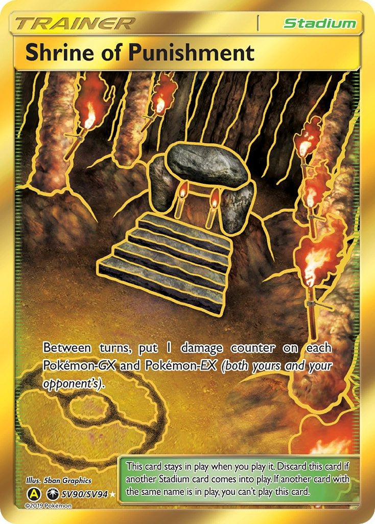 Shrine of Punishment SV90/SV94