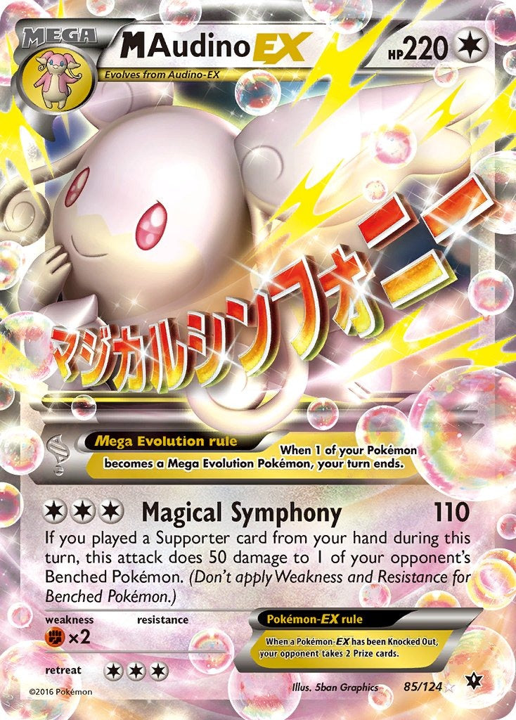 M Audino EX 85/124