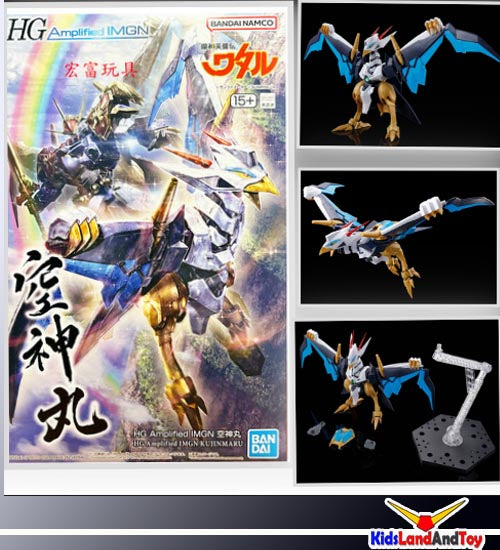 HG Amplified IMGN Kujinmaru - Mashin Hero Wataru