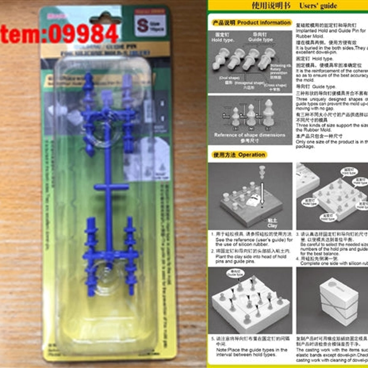 Master Tools 09984 Holding / Guide Pin For Silicone Mould-S Blue NIB