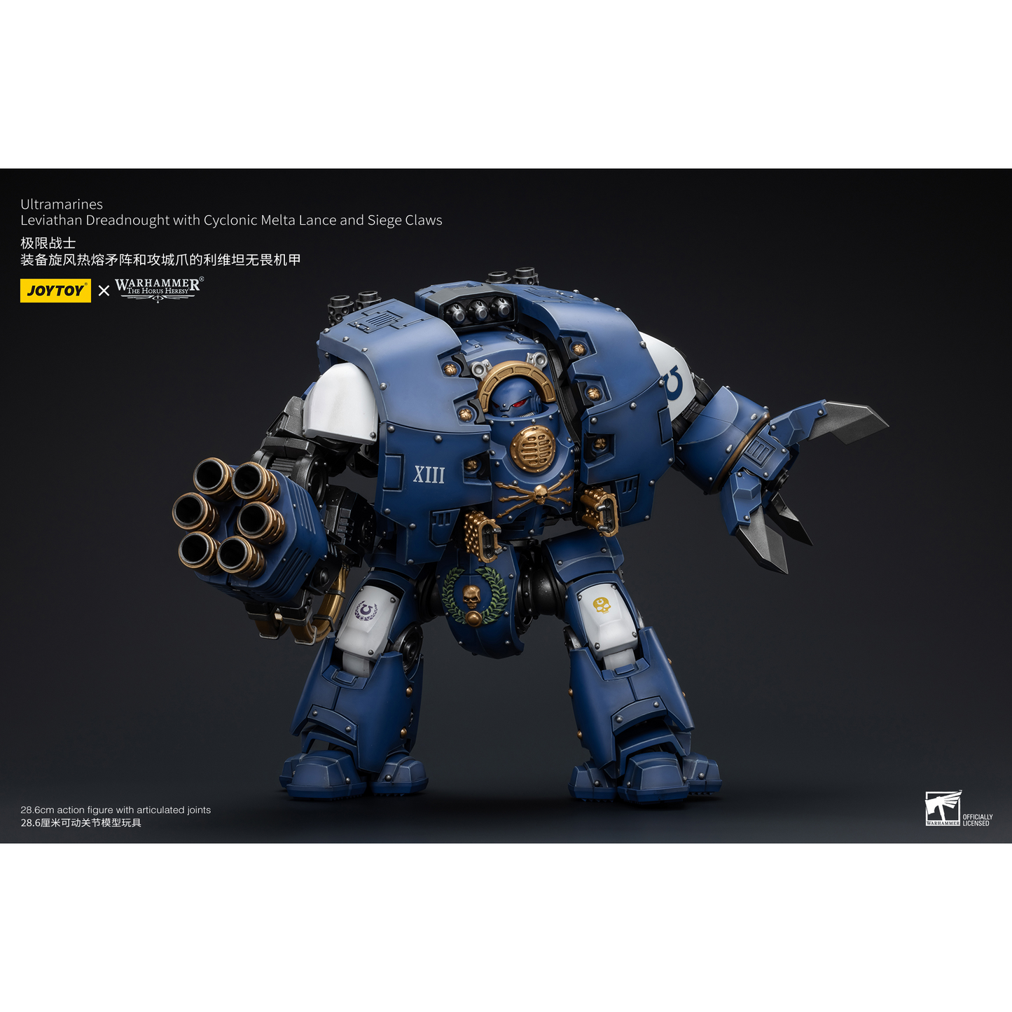 JOYTOY - Ultramarines Leviathan Dreadnought with Cyclonic Melta Lance And Siege Claws
