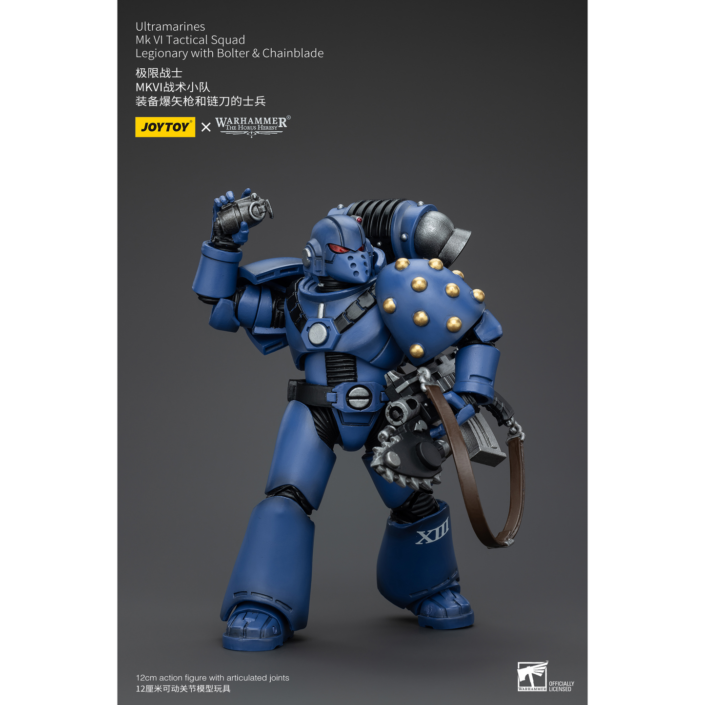 JOYTOY - Ultramarines MK VI Tactical Squad Legionary with Bolter & Chainblade