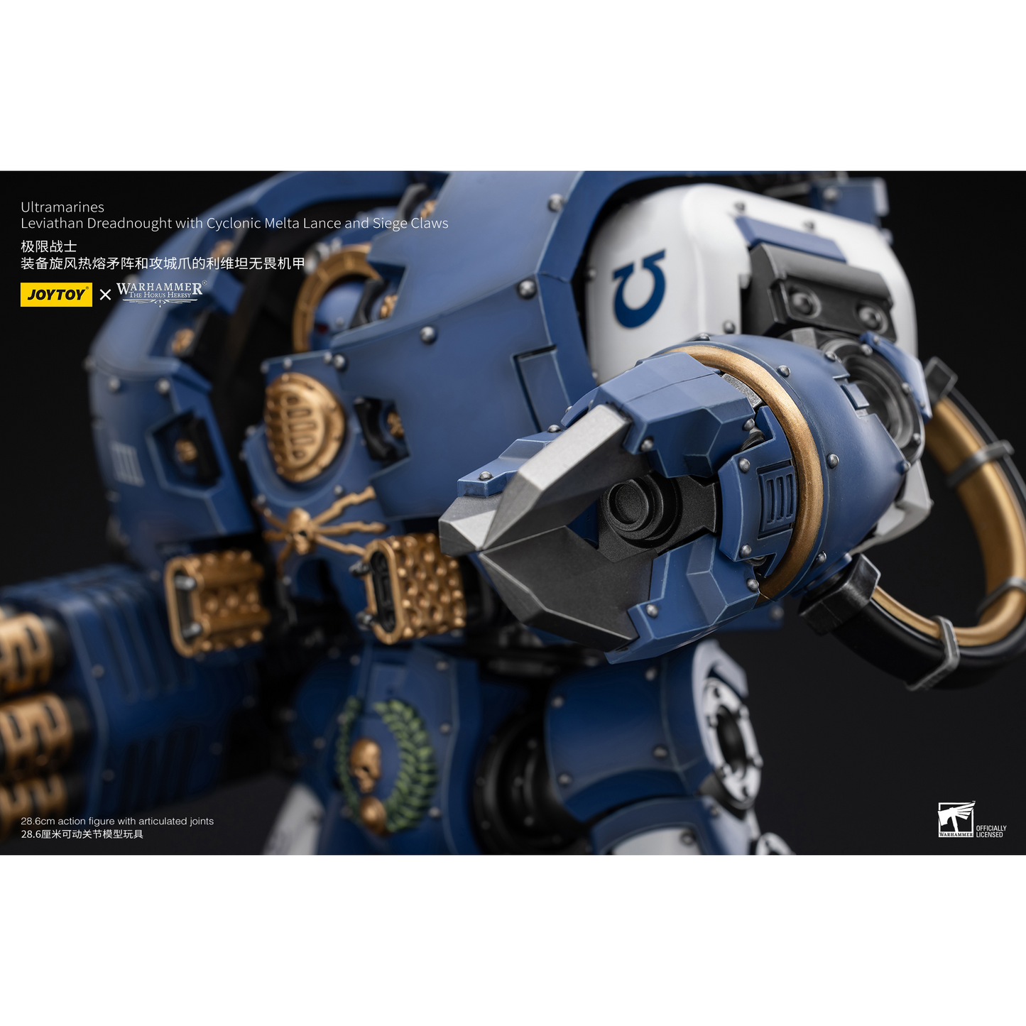 JOYTOY - Ultramarines Leviathan Dreadnought with Cyclonic Melta Lance And Siege Claws