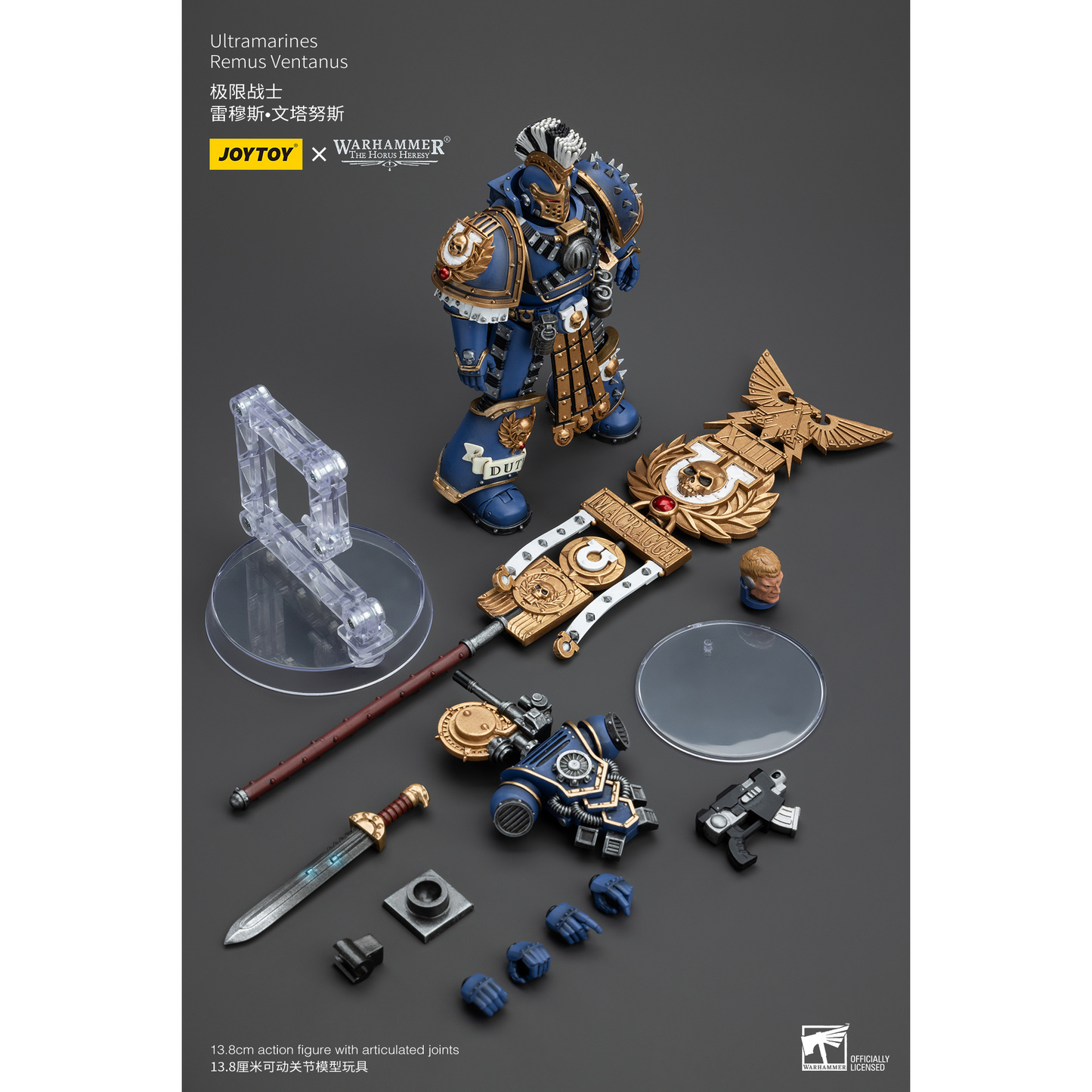 JOYTOY - Ultramarines Remus Ventanus