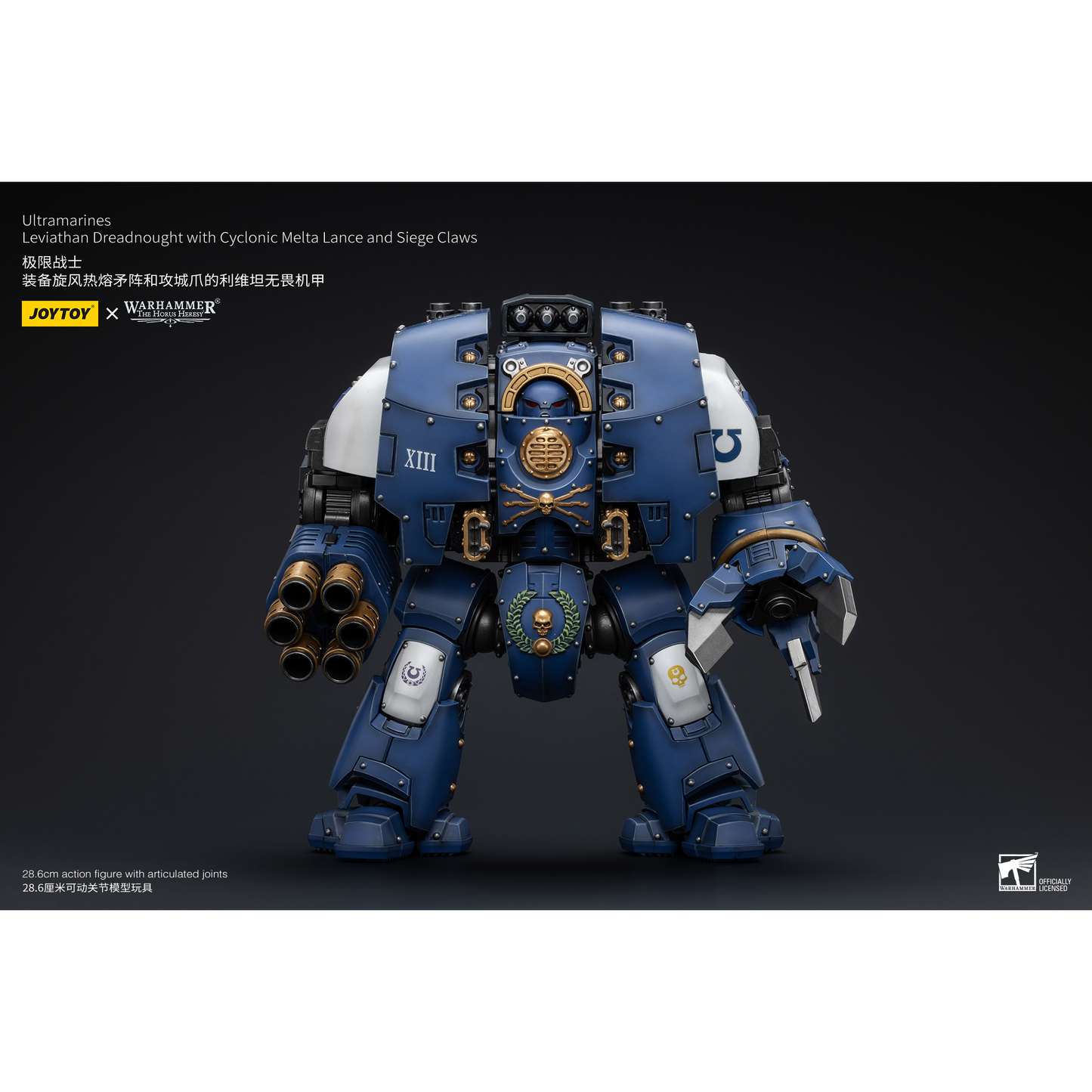 JOYTOY - Ultramarines Leviathan Dreadnought with Cyclonic Melta Lance And Siege Claws