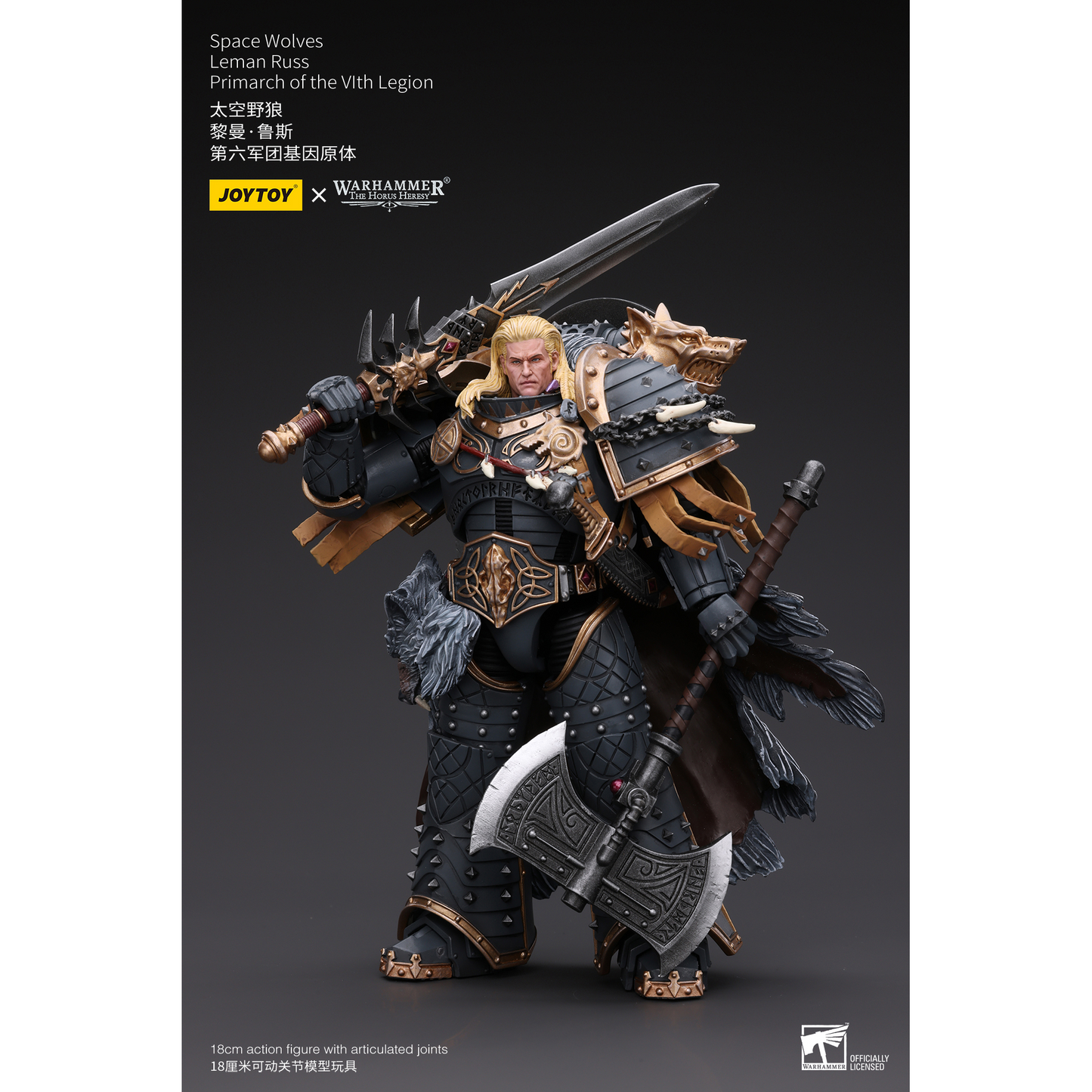 JOYTOY - Space Wolves Leman Russ Primarch of the VIth Legion