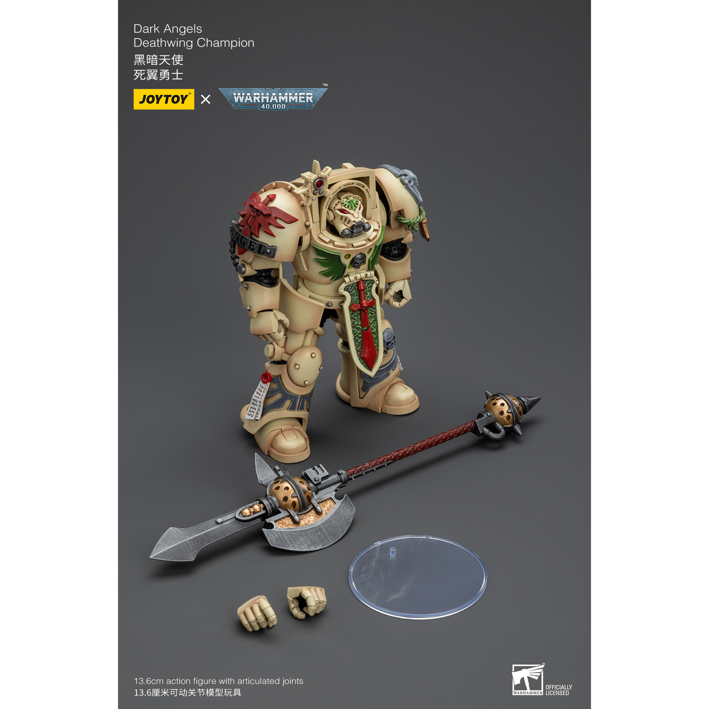 JOYTOY - Dark Angels Deathwing Champion