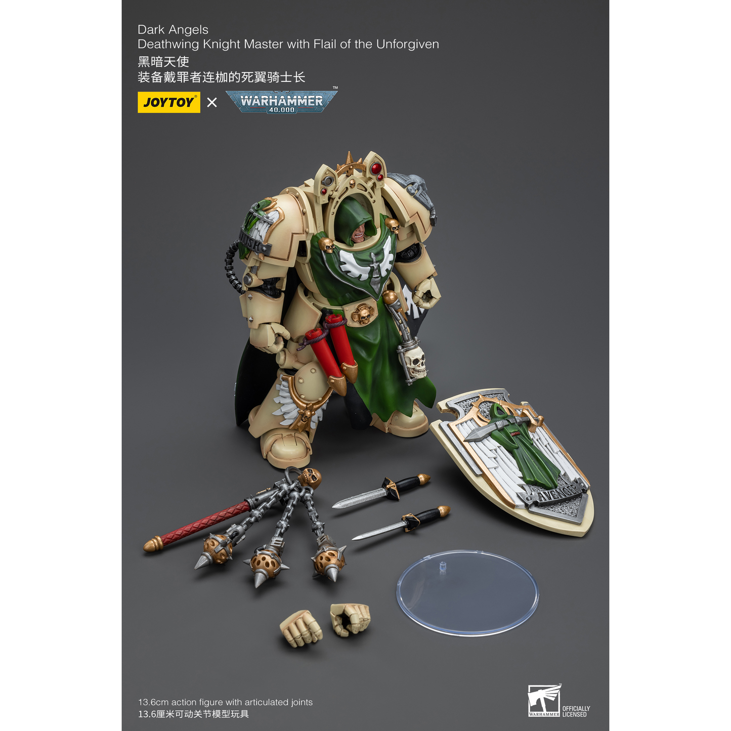 JOYTOY - Dark Angels Deathwing Knight Master with Flail of the Unforgiven