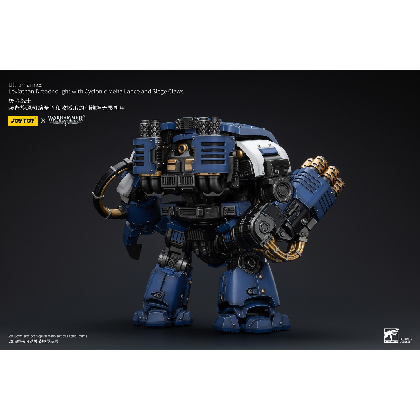 JOYTOY - Ultramarines Leviathan Dreadnought with Cyclonic Melta Lance And Siege Claws