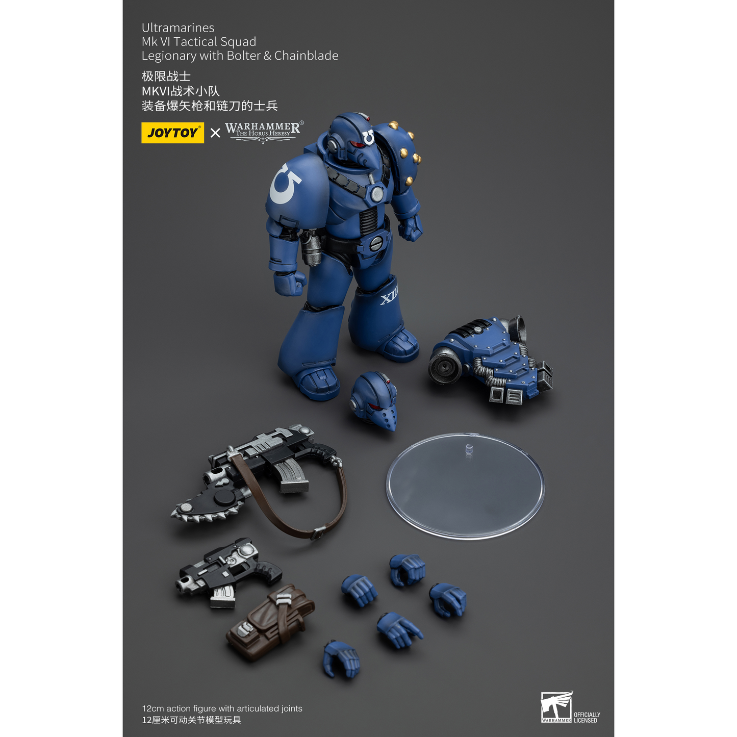 JOYTOY - Ultramarines MK VI Tactical Squad Legionary with Bolter & Chainblade