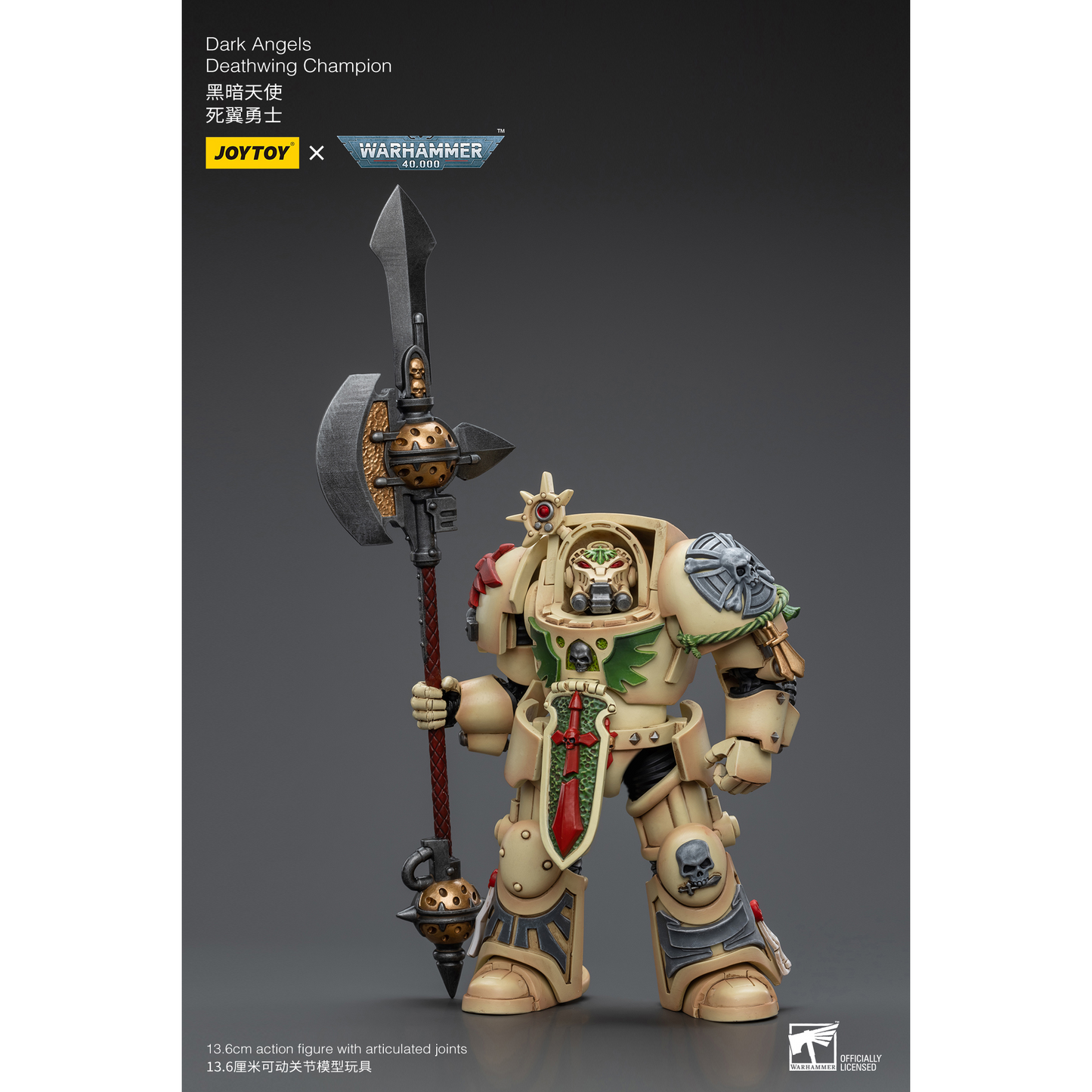 JOYTOY - Dark Angels Deathwing Champion