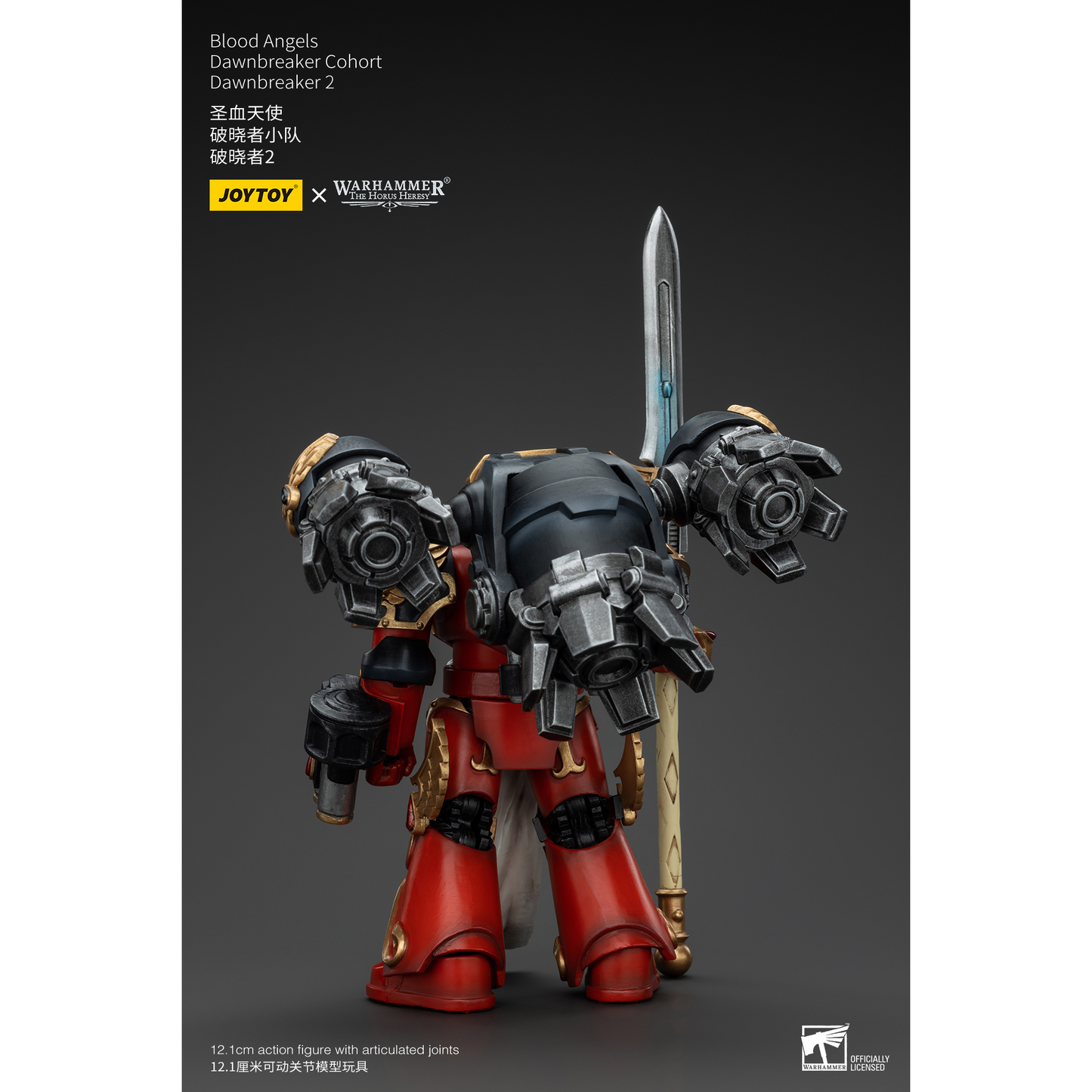 JOYTOY - Blood Angels Dawnbreaker Cohort Dawnbreaker 2