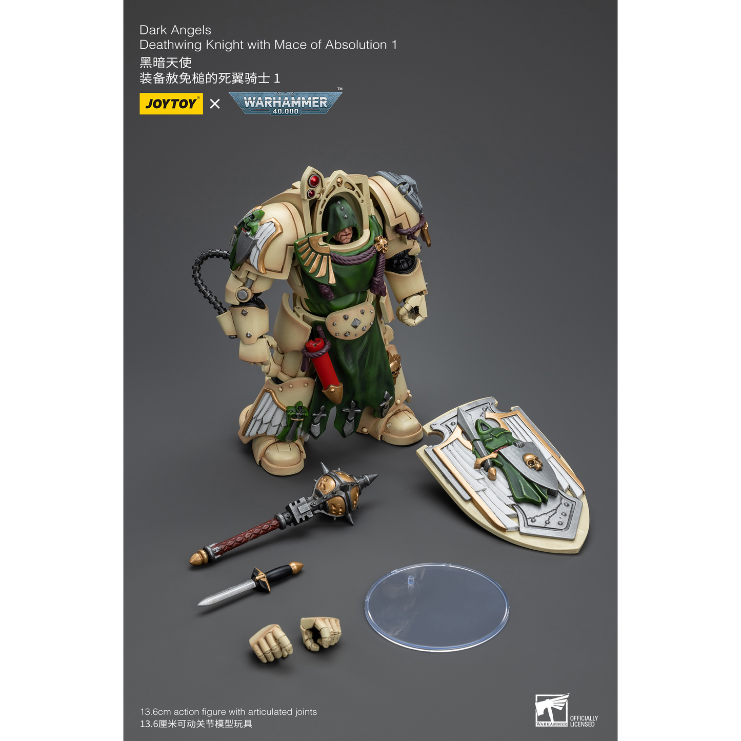 JOYTOY - Dark Angels Deathwing Knight with Mace of Absolution 1